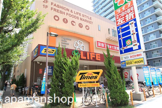 スーパー　ライフ（スーパー）まで275m