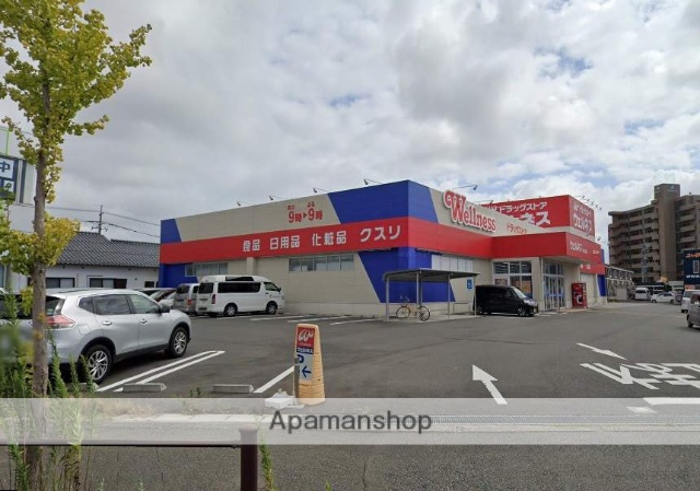ドラックストア　ウェルネス 湖山東店（ドラッグストア）まで1425m