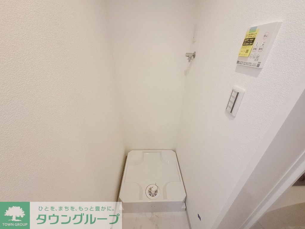 その他設備　設備