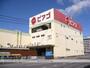 スーパー　ユニー（株）／ピアゴ久保田店（スーパー）まで445m
