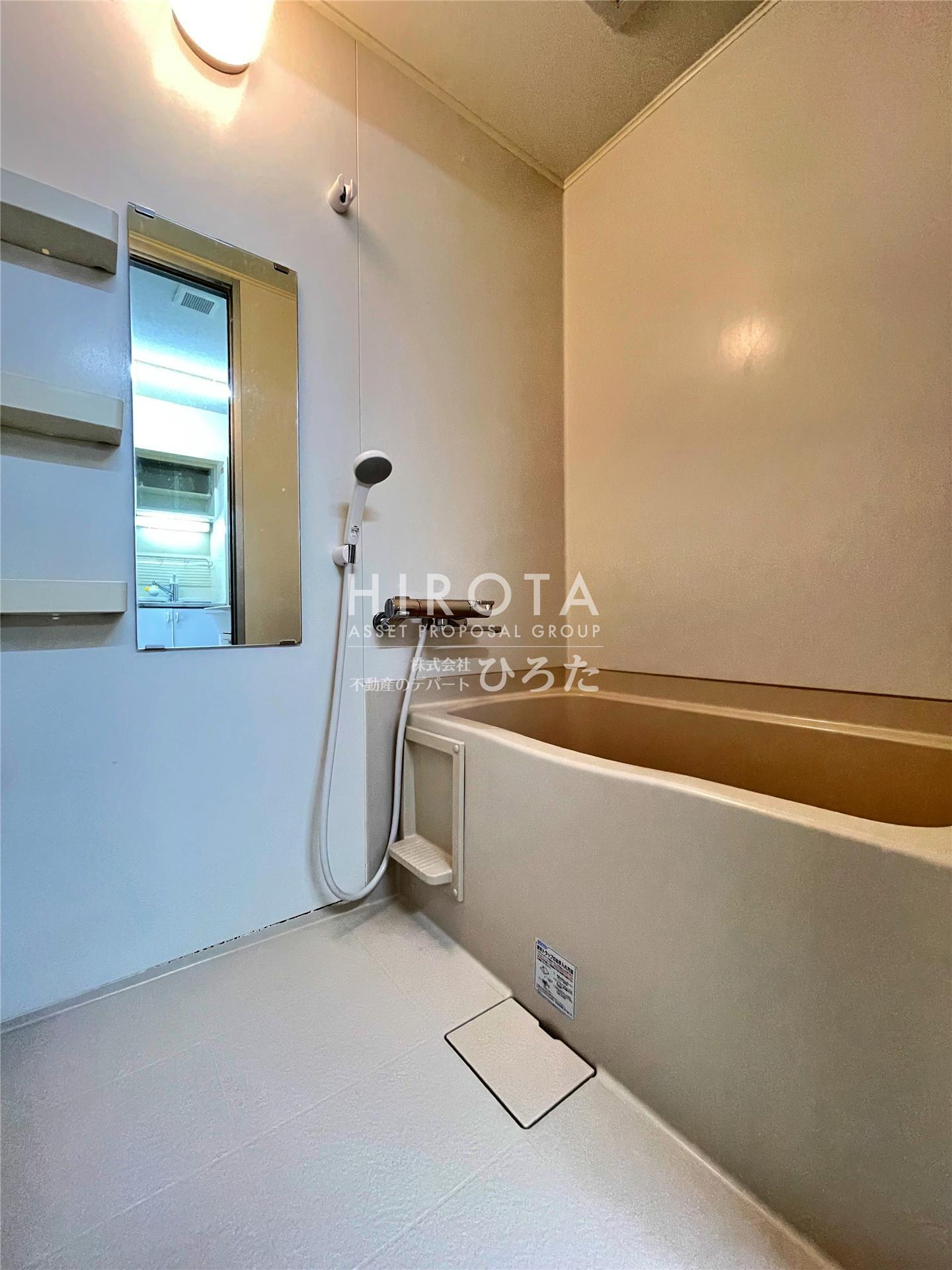 バス・シャワールーム