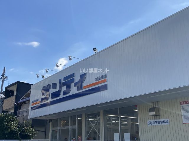 スーパー　サンディ 東大阪近江堂店（スーパー）まで463m