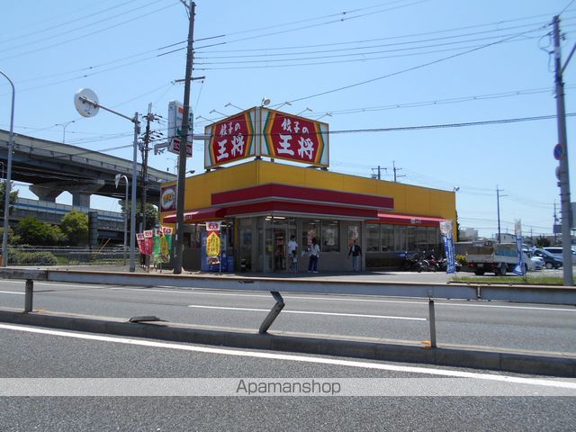 その他　餃子の王将　美原南店（その他）まで666m