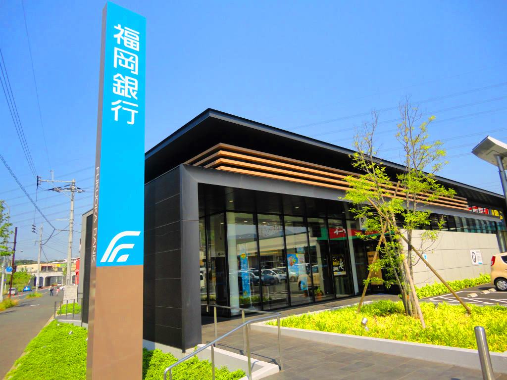 銀行　【福岡銀行　小倉東支店】（銀行）まで796m