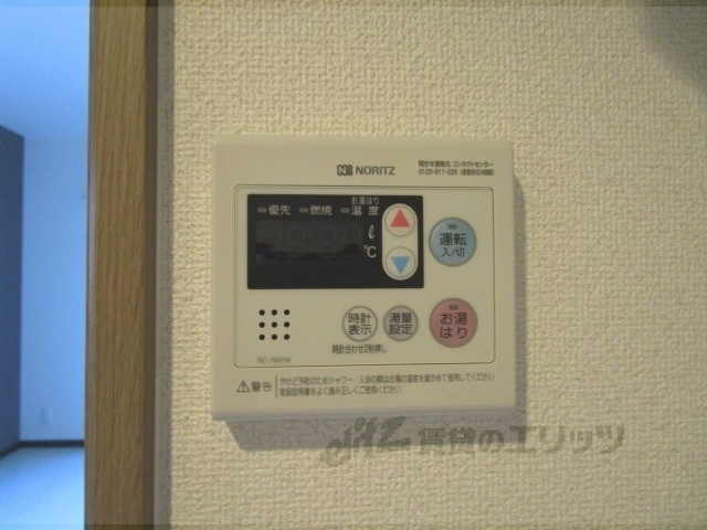 その他設備　給湯器リモコン