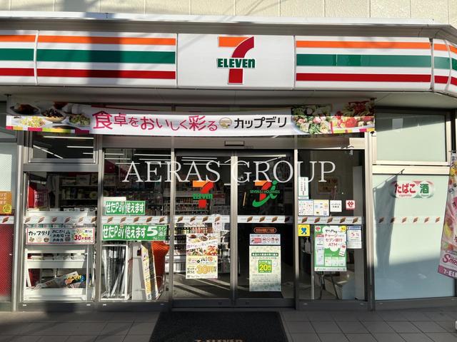 コンビニ　セブン-イレブン 世田谷用賀２丁目店（コンビニ）まで74m