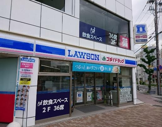 コンビニ　ローソンゴダイ神戸大田町二丁目店（コンビニ）まで40m