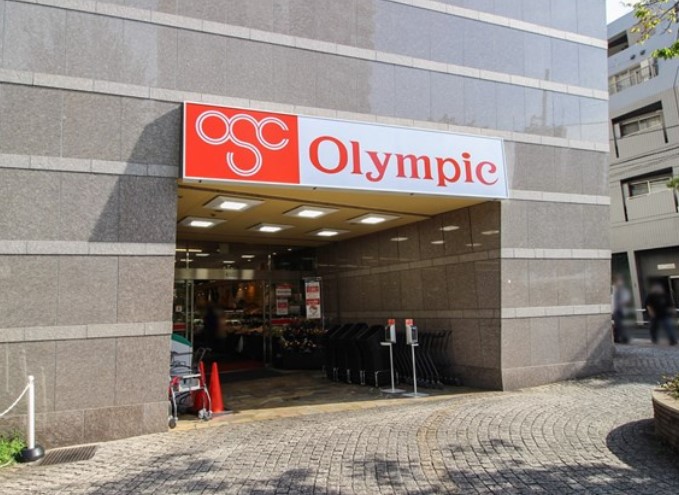 スーパー　オリンピック 新宿百人町店（スーパー）まで316m