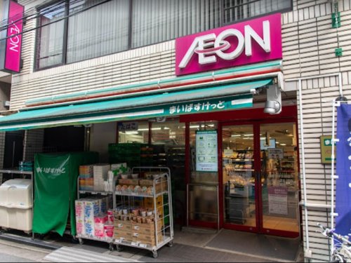 スーパー　まいばすけっと 西新宿８丁目店（スーパー）まで431m