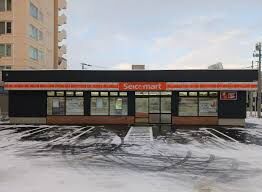 コンビニ　セイコーマート木の花店（コンビニ）まで168m