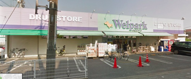 ドラックストア　ウェルパーク新座石神店（ドラッグストア）まで197m