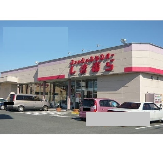 その他　しまむら宇土店（その他）まで1600m