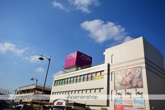 スーパー　イオン二日市店（スーパー）まで500m