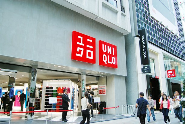 ショッピングセンター　ユニクロ 銀座店（ショッピングセンター）まで1539m