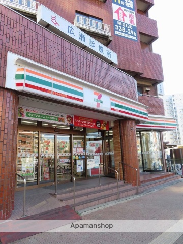 コンビニ　セブンイレブン（コンビニ）まで265m