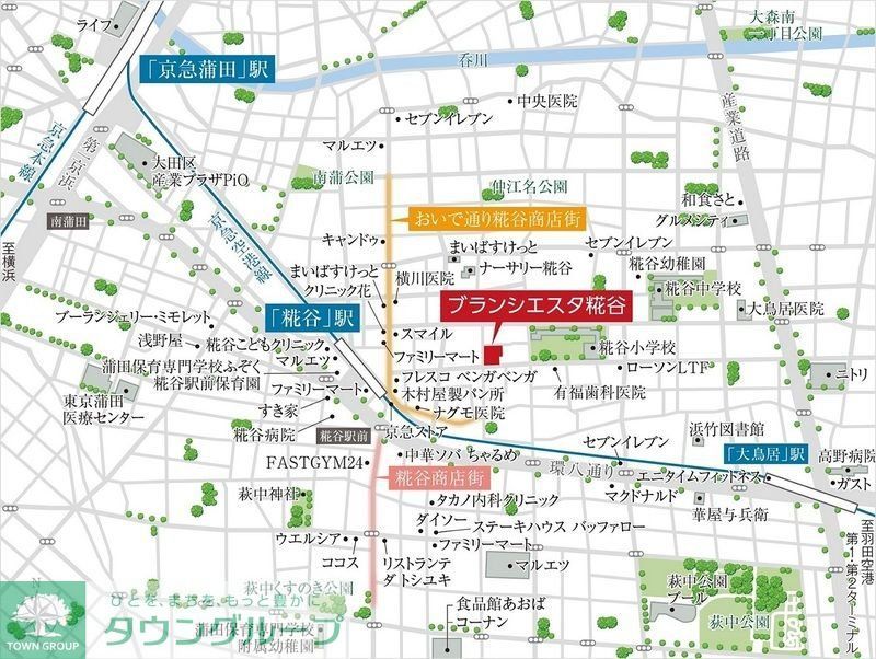 その他部屋・スペース