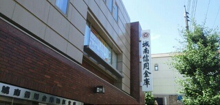 銀行　城南信用金庫（銀行）まで790m