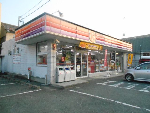 コンビニ　サークルK北高丘店（コンビニ）まで868m