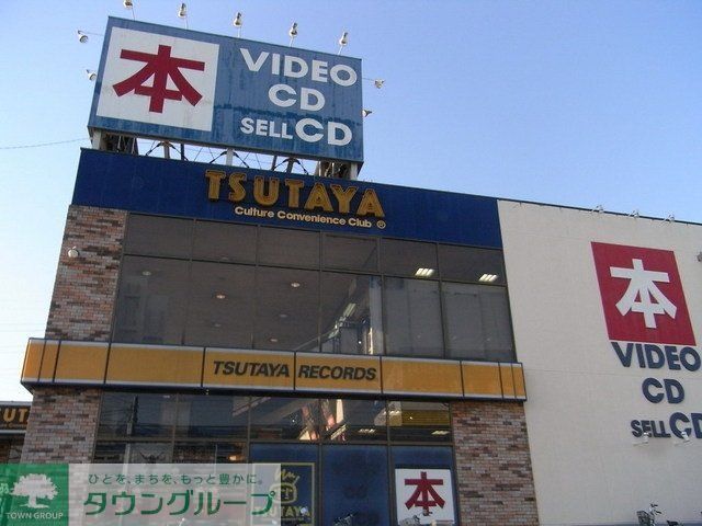 その他　ＴＳＵＴＡＹＡ（その他）まで700m