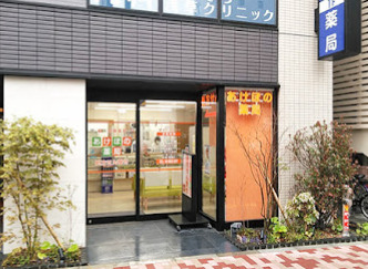 ドラックストア　あけぼの薬局浅草店（ドラッグストア）まで621m