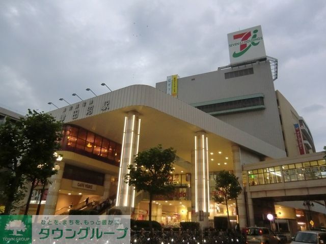 スーパー　イトーヨーカドー津田沼店（スーパー）まで826m