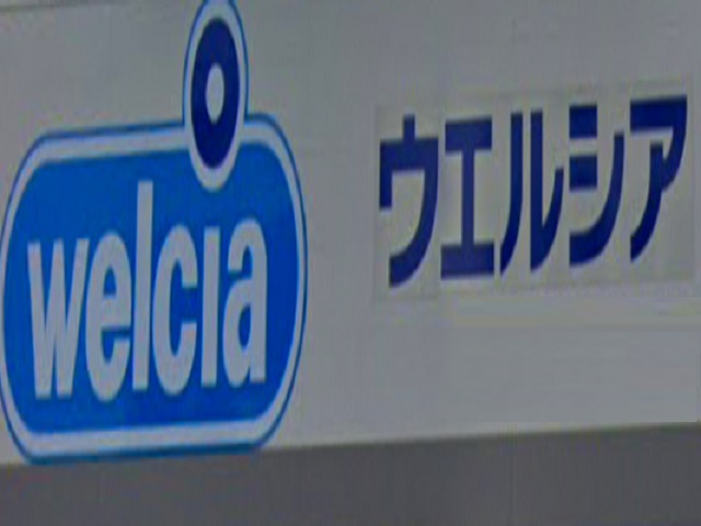 ドラックストア　ウエルシア淀川三津屋中店（ドラッグストア）まで1296m