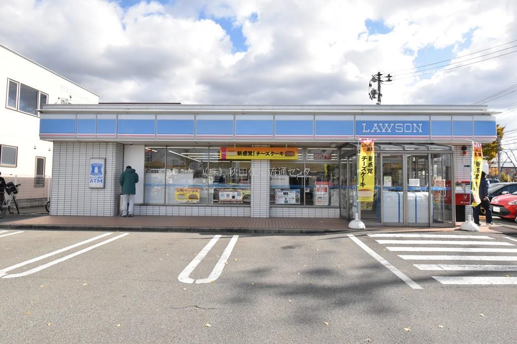 コンビニ　ローソン秋田保戸野原の町店（コンビニ）まで550m