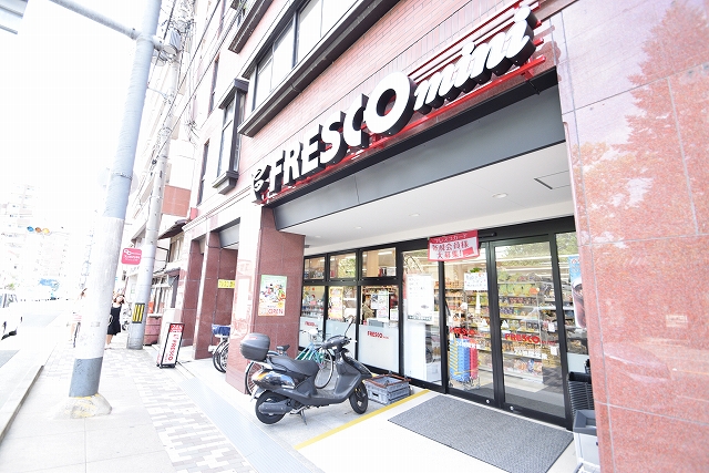 スーパー　フレスコミニ飛鳥井店（スーパー）まで638m