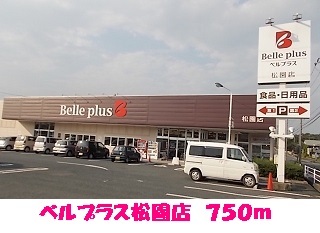 スーパー　ベルプラス松園店（スーパー）まで750m