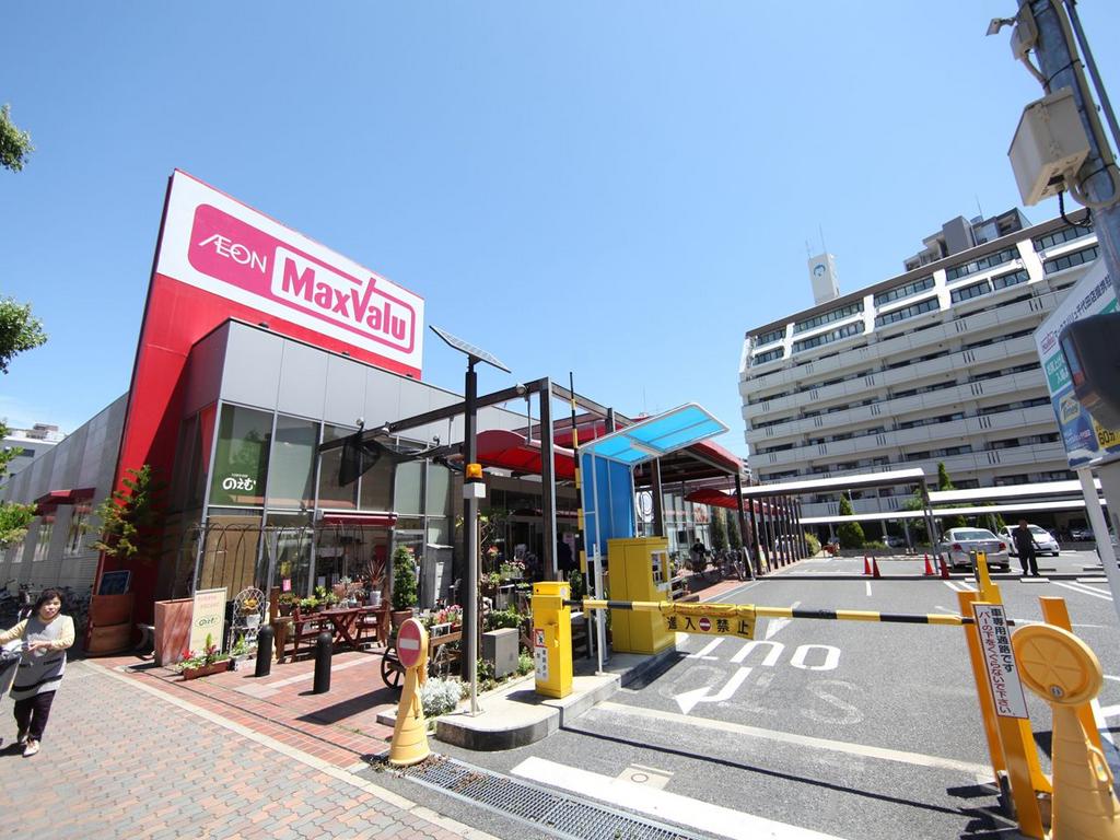 スーパー　マックスバリュ　千代田店 (スーパー)（スーパー）まで720m