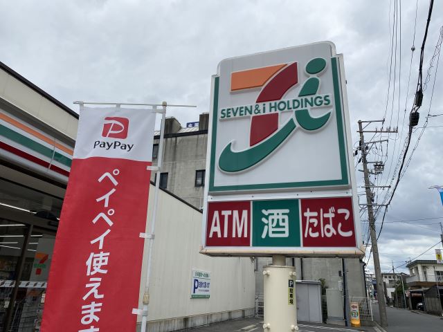コンビニ　セブンイレブン（コンビニ）まで120m
