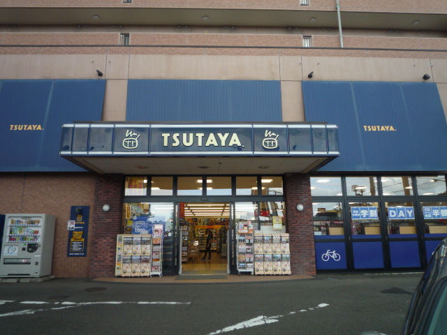 レンタルビデオ　TSUTAYA荒巻店（レンタルビデオ）まで1274m