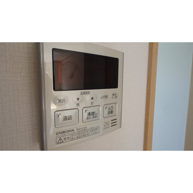 その他設備　給湯