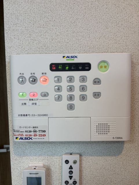 セキュリティ