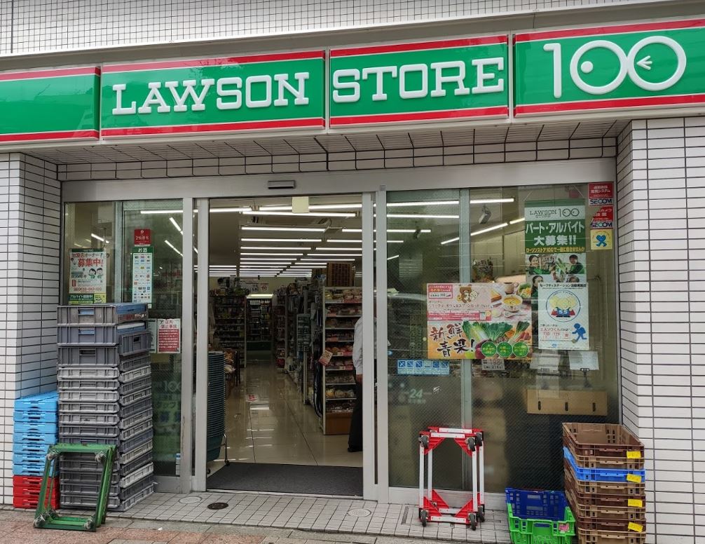 スーパー　ローソンストア100 LS台東上野三丁目店（スーパー）まで514m