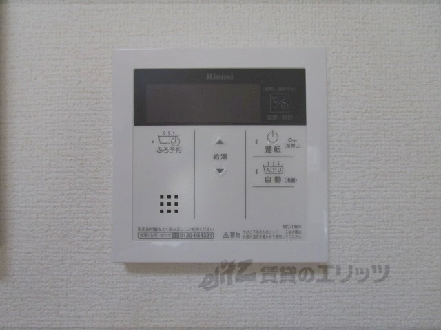 その他設備　給湯器リモコン