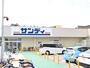 スーパー　サンディ　新大宮駅前店（スーパー）まで133m