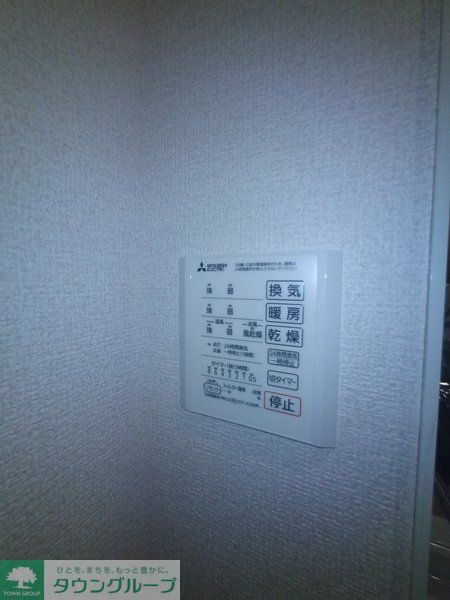 トイレ　設備
