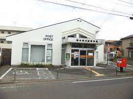 郵便局　調布飛田給郵便局（郵便局）まで451m