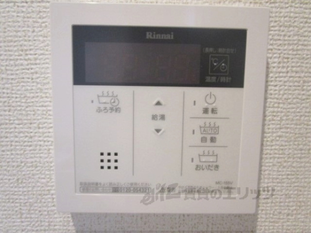 その他設備　給湯器リモコン