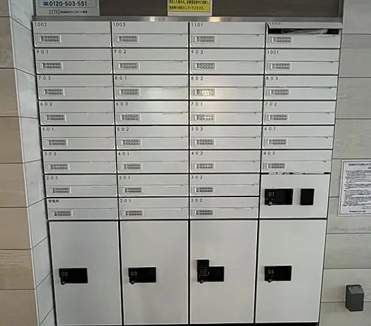その他共有部分　共有部分