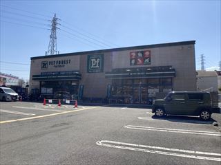その他　ペットフォレスト町田多摩境店（その他）まで665m