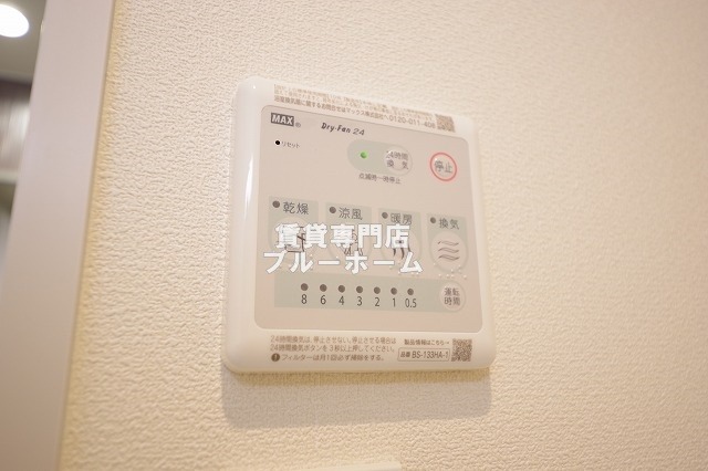 その他設備　浴室乾燥機付き！