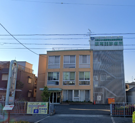 病院　阪南医療生協診療所（病院）まで281m