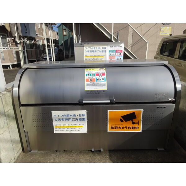 その他共有部分　ゴミステーション