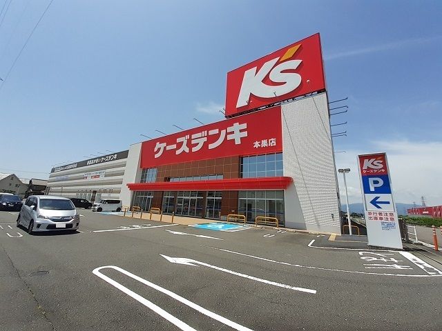 その他　ケーズデンキ本巣店（その他）まで550m