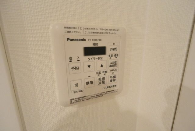 その他設備　★3Ｆの同じ間取りのお部屋の写真です★