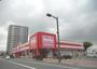 スーパー　マックスバリュ八軒5条店（スーパー）まで271m