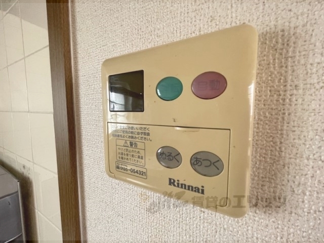その他設備　給湯器リモコン