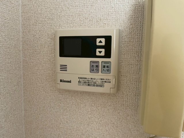 その他設備　温度調整ができます♪